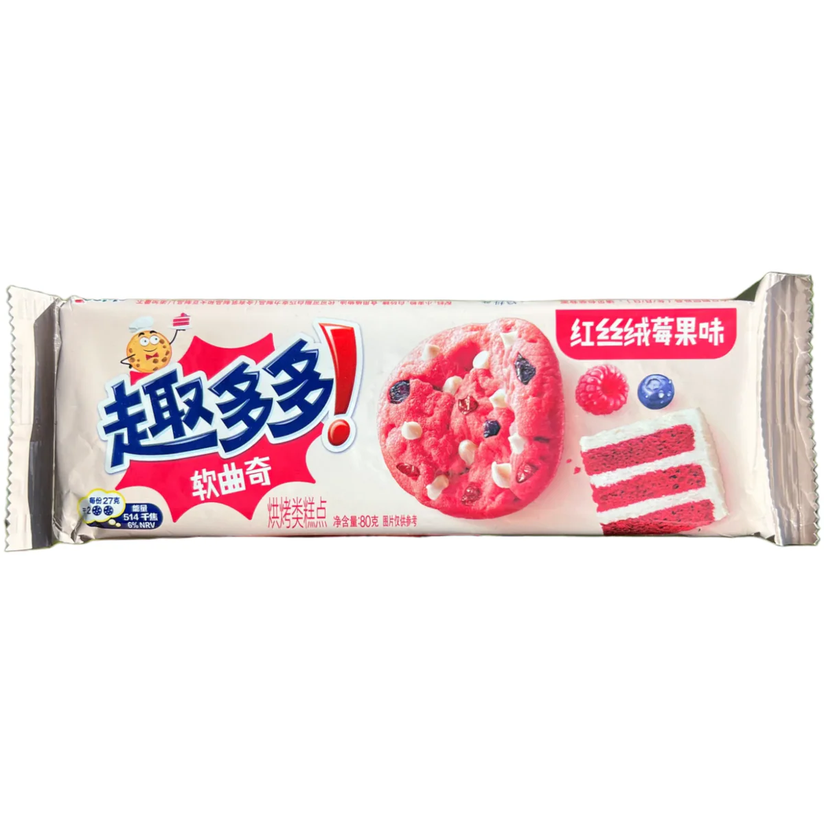 Chips Ahoy Red Velvet 80g (CHINA) - Image 2