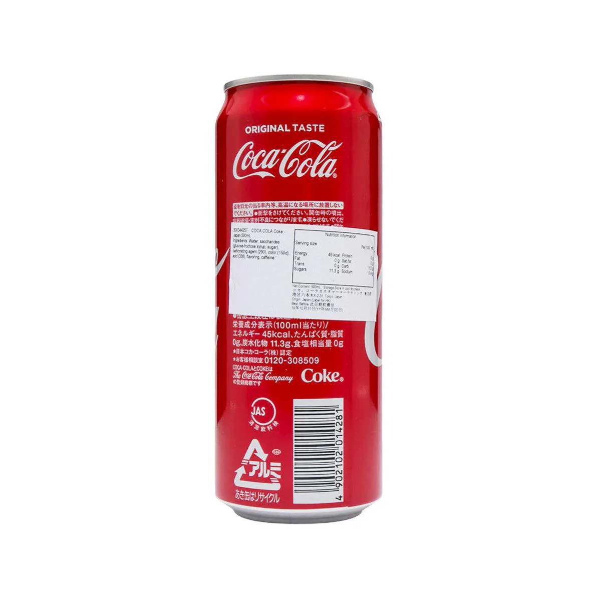 Coca-Cola Original 500mL (JAPAN) - Image 2