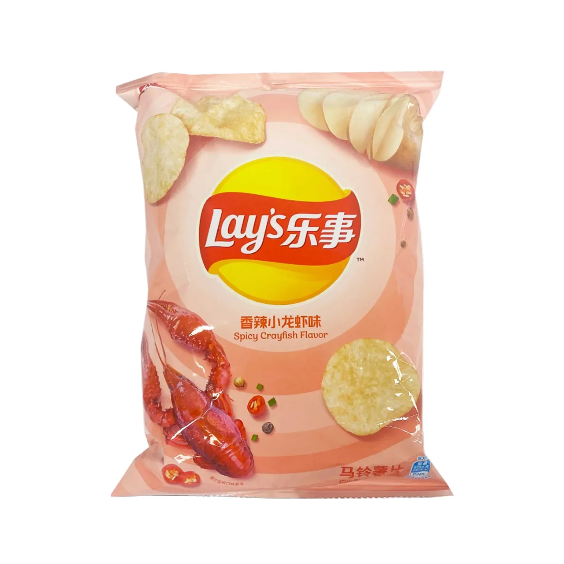 Lay's Chips Spicy Crayfish 70g (CHINA)