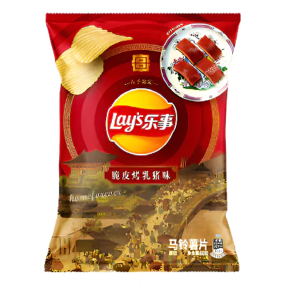 Lay's Chips Crispy Roasted Suckling Pig 60g (CHINA)