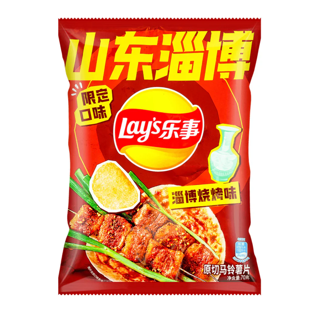 Lay's Chips Limited Edition Zibo BBQ 70g (CHINA)