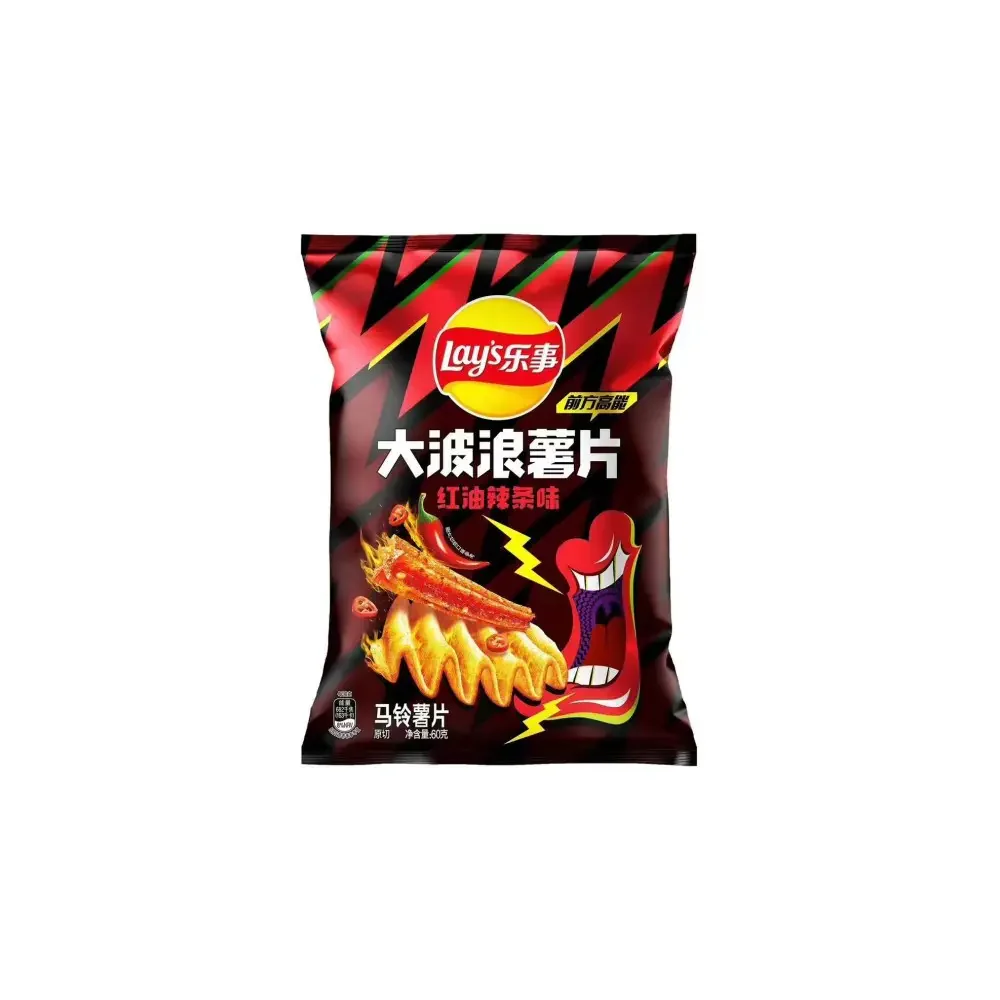 Lay's Chips Spicy Red Oil 60g (CHINA)