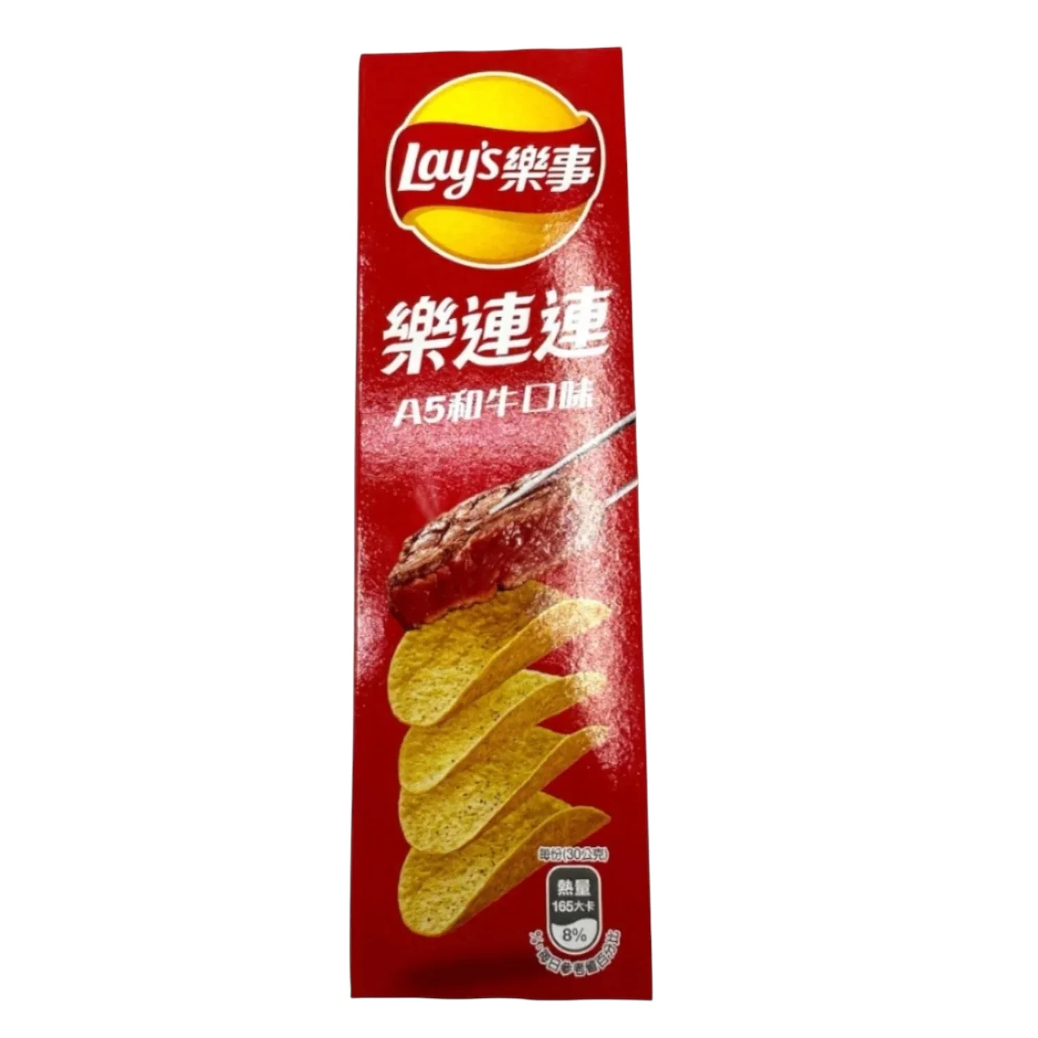 Lay's Chips Stax A5 Beef 30g (CHINA) - Image 2