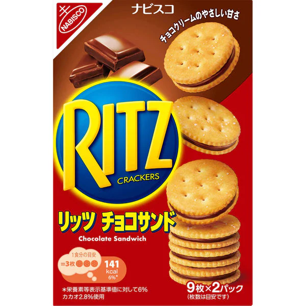 Ritz Crackers Chocolate (JAPAN)