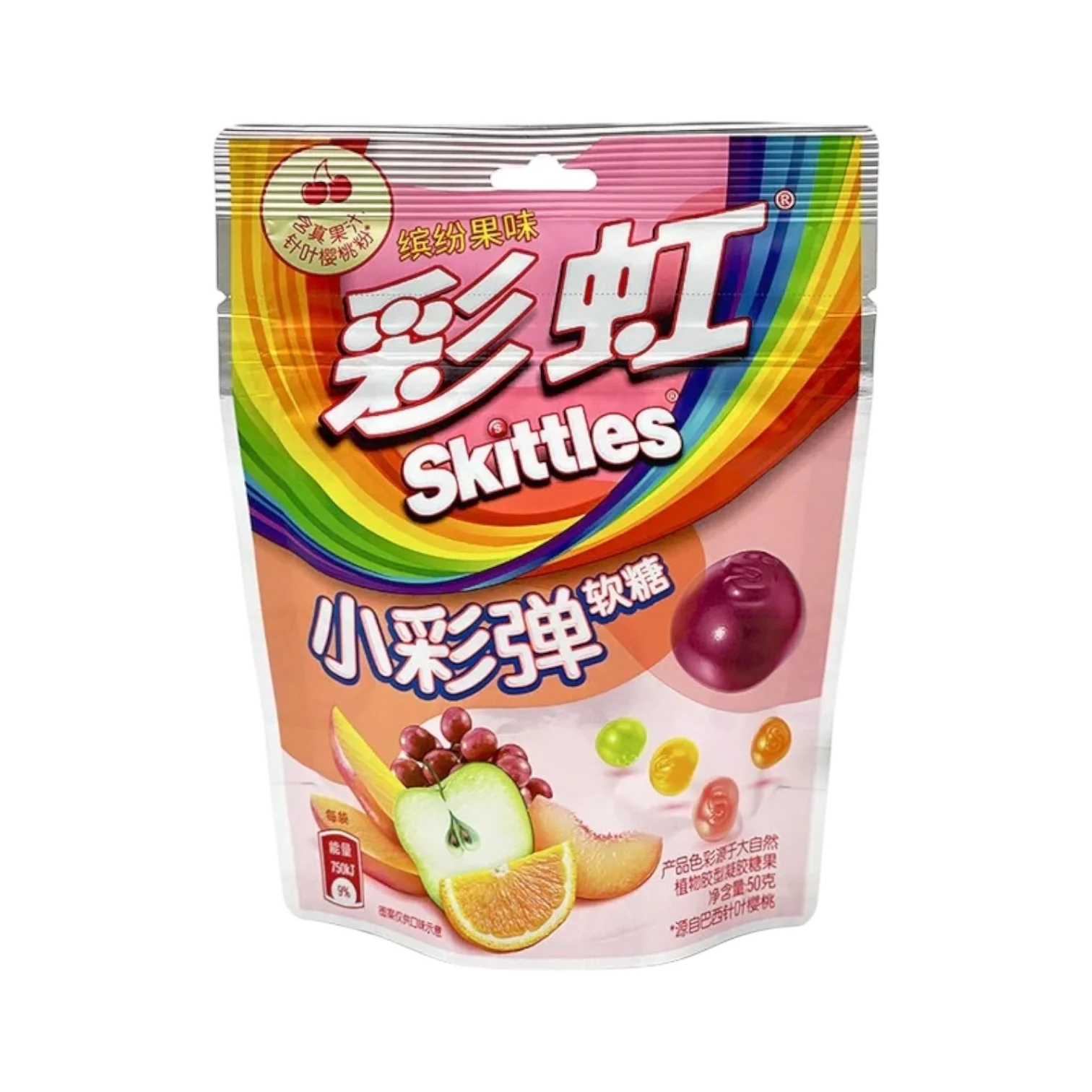 Skittles Gummies (China) - Image 2