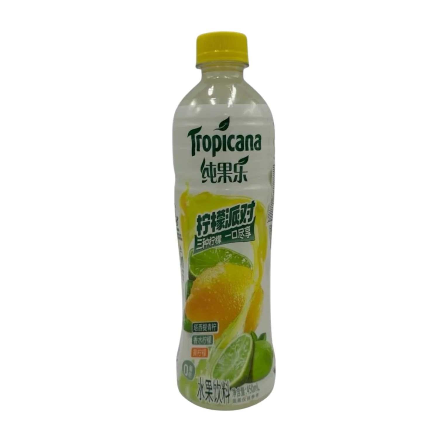 Tropicana Lemon & Lime 450mL (CHINA) - Image 2