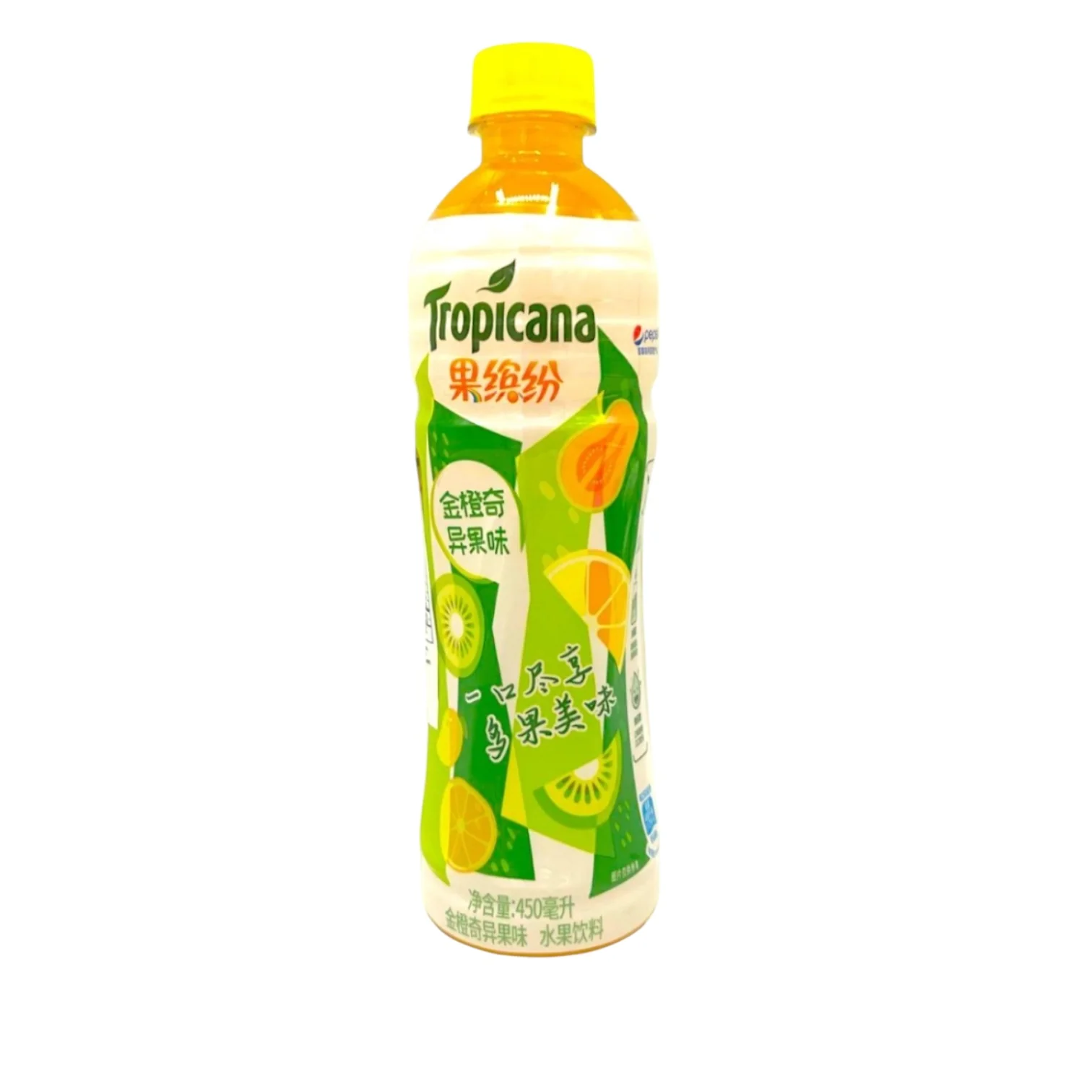 Tropicana Orange Kiwi 500mL (CHINA) - Image 2