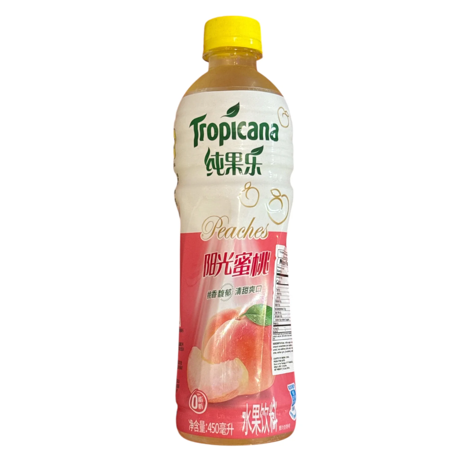 Tropicana Sunshine Peach 450mL (CHINA) - Image 2